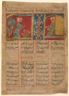 Khizr Comes to the Ascetic's Cell, Folio from a Khamsa (Quintet) of Amir Khusrau..., ca. 1450. Creator: Unknown.