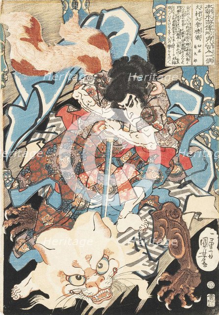 Inumura Daikaku Masanori, from the series Honcho Suikoden goyu happyakunin no hitori (One of the Eig