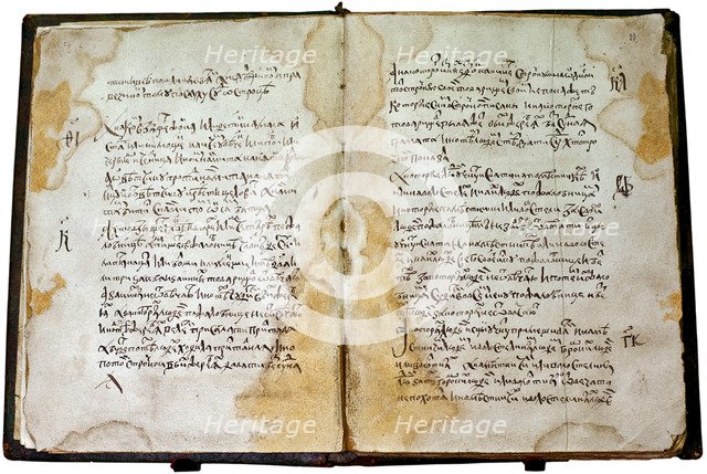 The Code of Law (Sudebnik) of tsar Ivan IV, 1550.