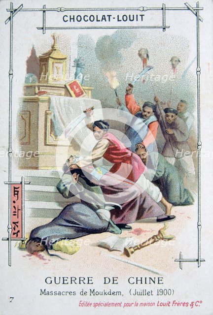 Mukden massacre, Boxer Rebellion, China, July 1900. Artist: Unknown