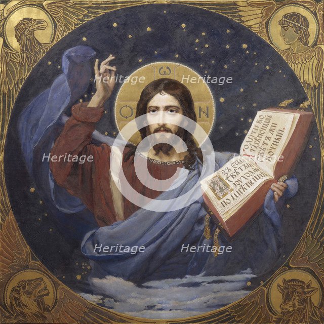 Christ Pantocrator, 1885-1896. Artist: Vasnetsov, Viktor Mikhaylovich (1848-1926)
