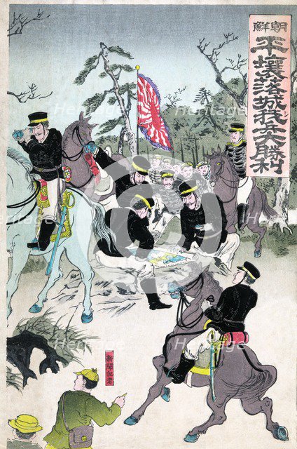 Victory at Pyongyang Castle, 1894.