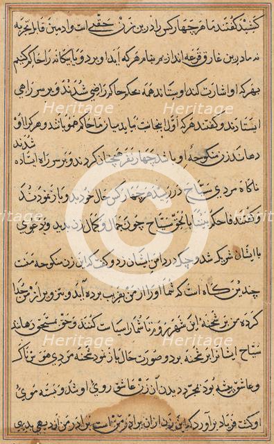 Page from Tales of a Parrot (Tuti-nama): text page, c. 1560. Creator: Unknown.