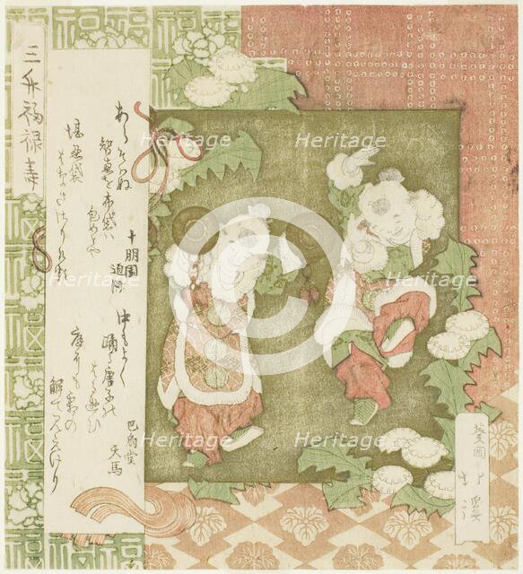 Two dancing karako, from the series "Happiness and Long Life for the Mimasu Group..., c. 1823. Creator: Totoya Hokkei.
