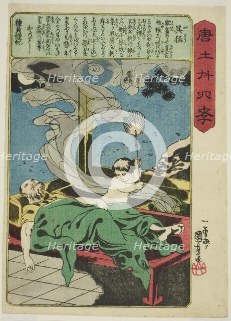 Wu Meng (Go Mo), from the series "Twenty-four Paragons of Filial Piety in China...", c. 1848/50. Creator: Utagawa Kuniyoshi.
