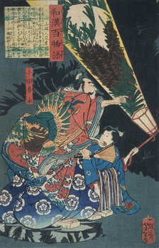 Oda Harunaga and a Page with a Lantern, 1865. Creator: Tsukioka Yoshitoshi.