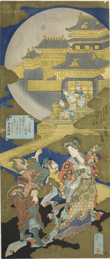 The Palace of Longevity, 1831. Creator: Totoya Hokkei.