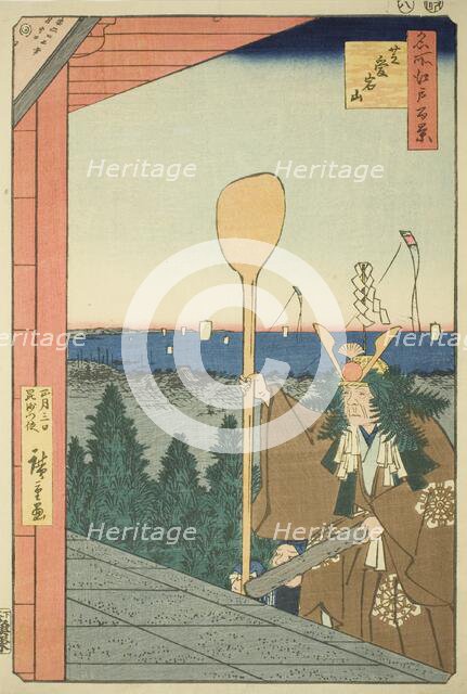 Mount Atago, Shiba (Shiba Atagoyama), from the series "One Hundred Famous...", 1857. Creator: Ando Hiroshige.