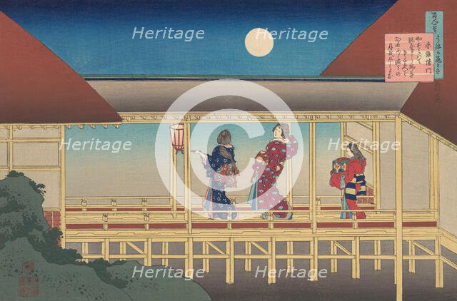 Poem by Akazome Emon, from the series One Hundred Poems Explained by the Nurse (Hyakunin i..., 1921. Creator: Hokusai.