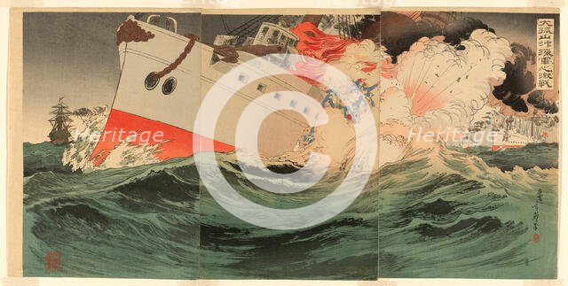 Fierce Naval Battle Off Takushan (Daikosan oki kaigun no gekisen), Japan, 1894. Creator: Migita Toshihide.