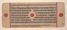 Page from a Dispersed Kalpa Sutra (Jain Book of Rituals), 15th century. Creator: Unknown.