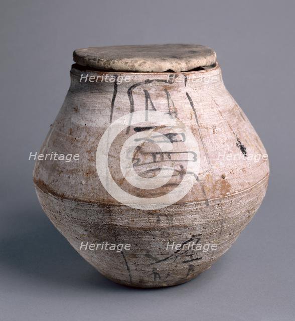 Shawabty Jar with Lid, 1295-1069 BC. Creator: Unknown.