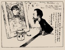 Otto von Bismarck, admired by Ito Hirobumi, 1888. Creator: Bigot, Georges (1860-1927).
