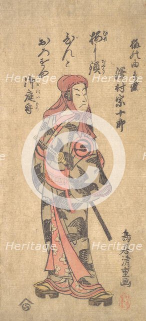 The Second Sawamura Sojuro in the Role of Ume no Yoshibei, 2nd month, 1763. Creator: Torii Kiyoshige.