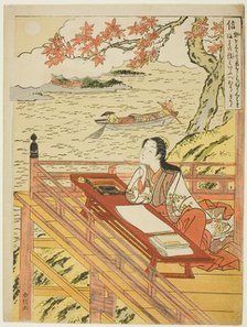 Fidelity (Shin), from the series Five Cardinal Virtues, Edo period (1615-1868), 1767. Creator: Suzuki Harunobu.