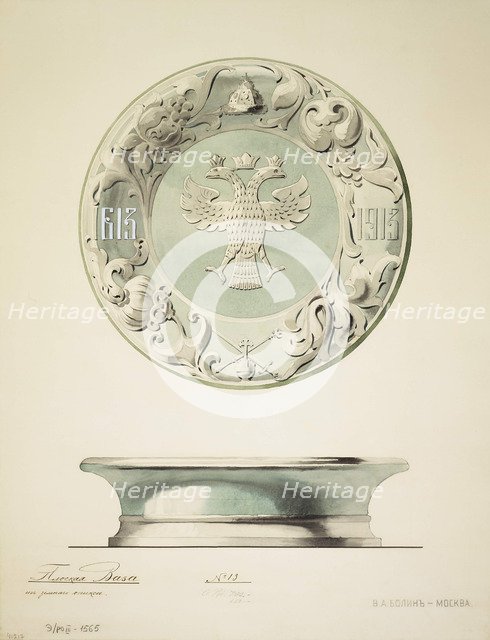 Design of an Onyx Bowl, 1910s. Artist: Carl Edvard Bolin company  