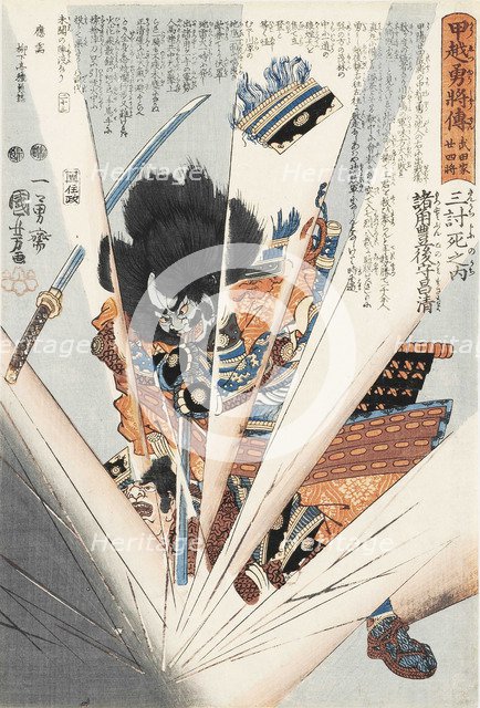 Morozumi Bungo no kami Masakiyo, ca. 1849. Creator: Kuniyoshi, Utagawa (1797-1861).