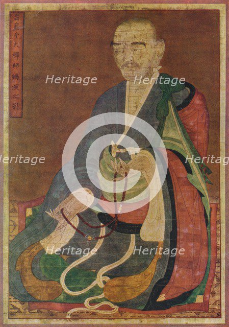 'Corean Painting, of the Great Buddhist priest P'eng Yen of the T'ai Yen hall', c16th century. Artists: Unknown, Edward Wenham.