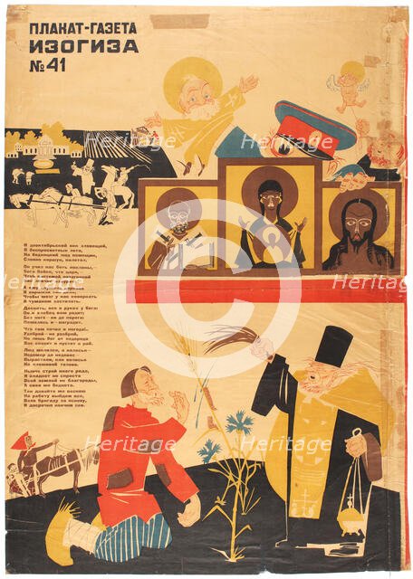 Anti-religious propaganda, 1930s. Creator: Moor, Dmitri Stachievich (1883-1946).