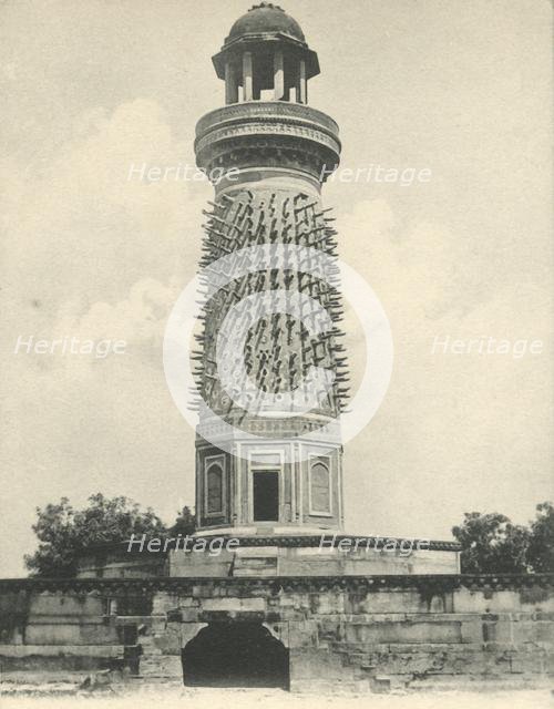 'Hiran Minar or the Elephant Tower, Futtehpur Sikri. Agra'.  Creator: Unknown.