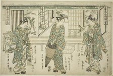 Young Men of Fashion - A Set of Three (Wakashu sanpukutsui), early 1750s. Creator: Ishikawa Toyonobu.