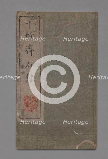 Ten Bamboo Studio Painting and Calligraphy Handbook (Shizhuzhai shuhua pu): Rocks, 1675-1800. Creator: Hu Zhengyan (Chinese, c. 1584-1674).