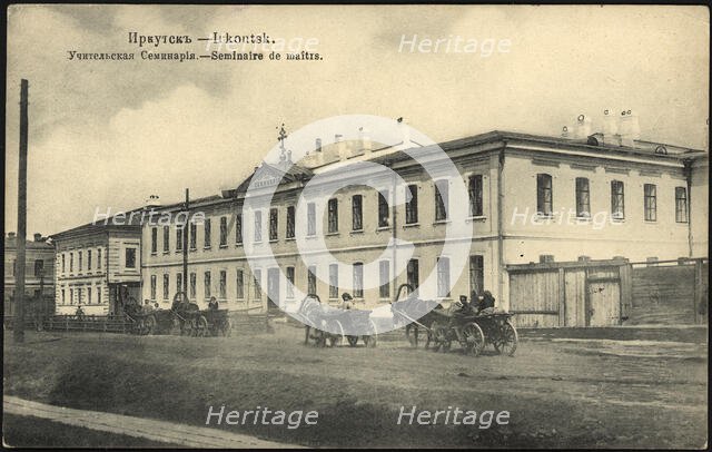 Irkutsk Teachers' Seminary, 1904-1914. Creator: Unknown.