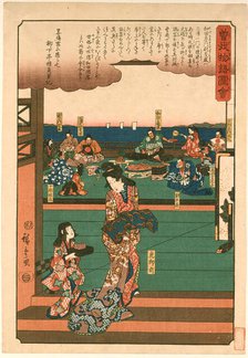Wada Yoshimori's Feast, between circa 1845 and circa 1846. Creator: Ando Hiroshige.