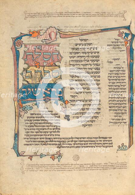 Decorated Text Page; Rothschild Pentateuch, 1296. Creators: Unknown, Elijah ben Meshallum, Elijah ben Jehiel.