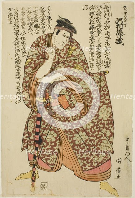 The actor Sawamura Tozo as Kajiwara Heiji Kagetaka, c. 1801/18. Creator: Utagawa Kunimitsu.