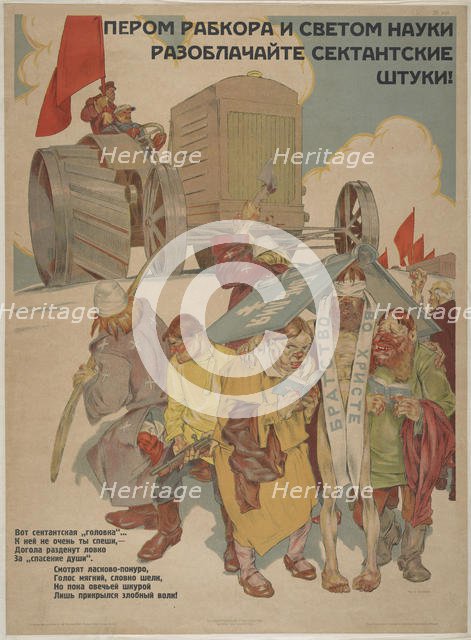 With the pen and the light of science reveals the machinations of the sects, 1929. Creator: Topikov (Pravednikov), Evtify Ivanovich (1890-1945).