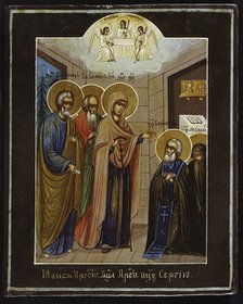 The Apparition of Our Lady to Saint Sergius of Radonezh, 19th century. Artist: Russian icon  