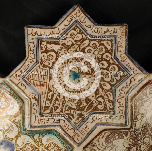 Star-Shaped Tile, Iran, 13th century. Creator: Unknown.