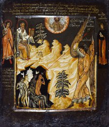 Saint Sisinios and the Seven Fever Maidens. Creator: Russian School.