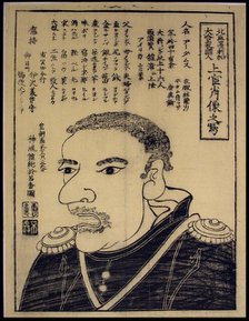Sketch of a High-Ranking Officer's Portrait, from the Great United States of America..., 1854. Creator: Jinpukan Kioroko.