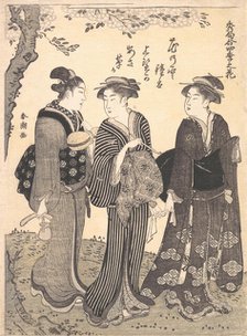 Two Women Accompanied by a Maid, 1780-1795. Creator: Katsukawa Shuncho.