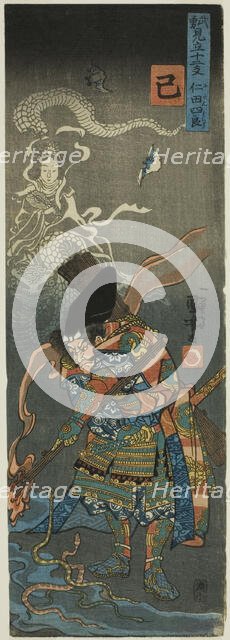 Snake (Mi): Nitan Shiro, from the series "Heroes for the Twelve Animals of the...", c. 1840. Creator: Utagawa Kuniyoshi.