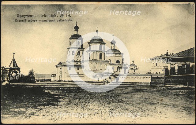 Irkutsk Old cathedral, 1904-1917. Creator: Unknown.