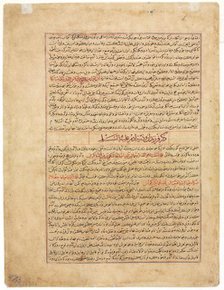 Text Page, Persian Prose (recto) from a Manuscript of the Majma al-Tavarikh..., c. 1425. Creator: Unknown.