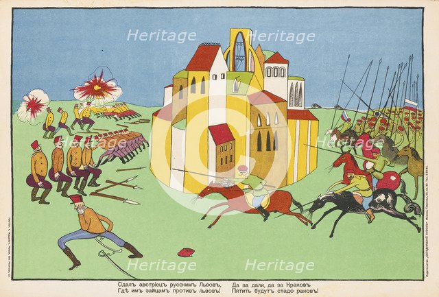 The Austrians surrended Lvov to the Russians... (Poster), 1914. Artist: Mayakovsky, Vladimir Vladimirovich (1893-1930)