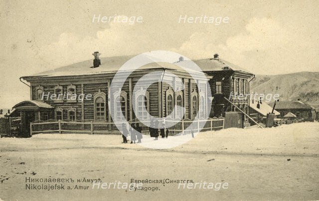 Nikolaevsk-on-Amur. Jewish Synagogue, 1900. Creator: Unknown.