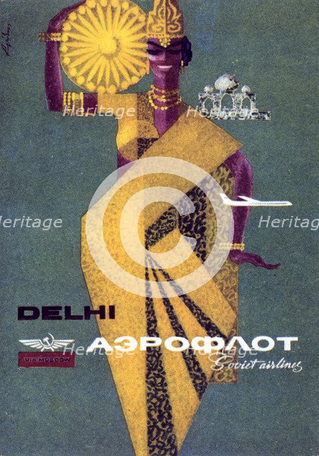 'Aeroflot', 1964.  Artist: Victor Asseriants