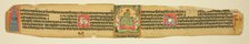 One of Three Leaves from the  Perfection of Wisdom Sutra..., Pala period, late 12th cent. Creator: Unknown.