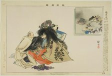 Genzai Shichimen, from the series "Pictures of No Performances (Nogaku Zue)", 1898. Creator: Kogyo Tsukioka.