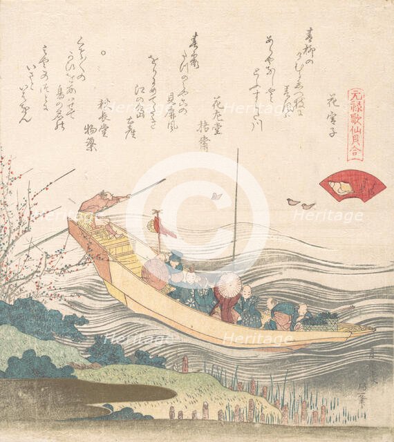 Miyako Shell, probably 1821. Creator: Hokusai.