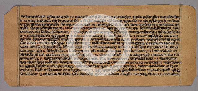 Page from the Prasnapradipa, a Hindu Astrology Text, 1500s. Creator: Unknown.