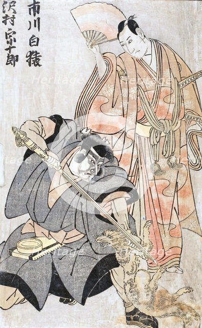 Ichikawa Hakuen I and Sawamura Sojuro III (image 1 of 2), 1790s. Creator: Utagawa Toyokuni I.