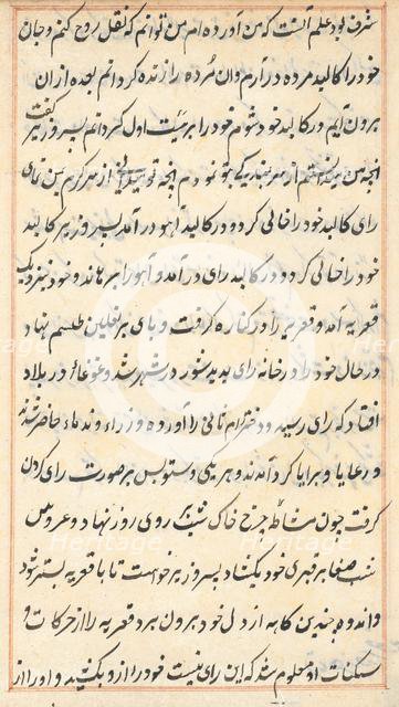 Page from Tales of a Parrot (Tuti-nama): text page, c. 1560. Creator: Unknown.