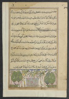 Page from Tales of a Parrot (Tuti-nama): Eighth night: Landscape with a lotus pool, c. 1560. Creator: Unknown.