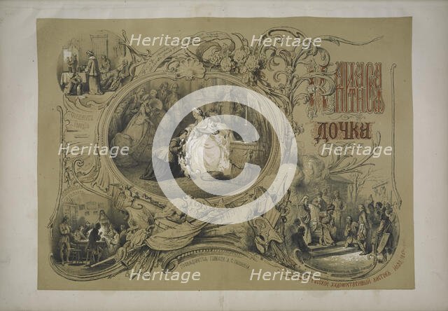 Alexander Pushkin's captain's daughter, 1860s. Creator: Timm, Wassili (George Wilhelm) (1820-1895).